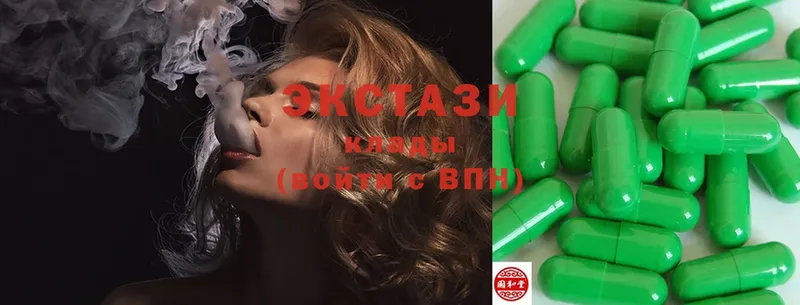 Ecstasy 250 мг  даркнет сайт  даркнет состав  Кириллов 