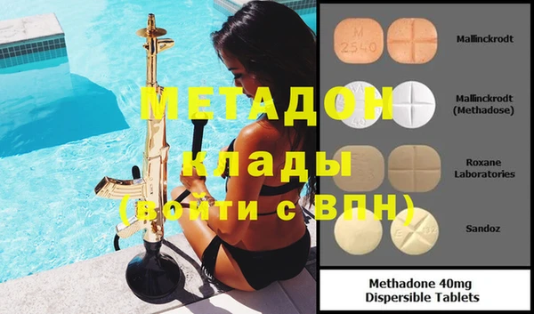 mdma Верхний Тагил