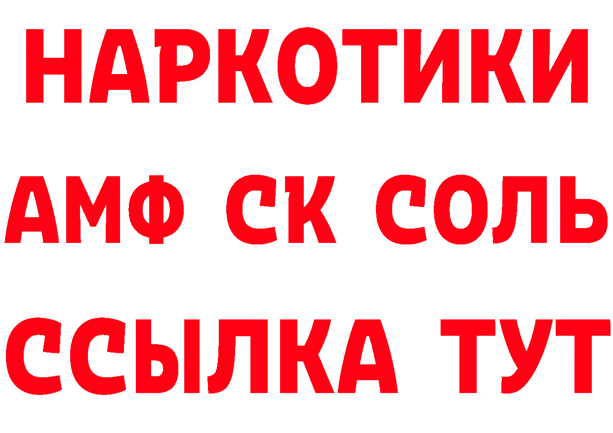 КЕТАМИН VHQ ТОР мориарти ОМГ ОМГ Кириллов